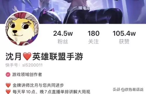 英雄联盟手游苍穹之光韦鲁斯-lol韦鲁斯苍穹之光多少钱