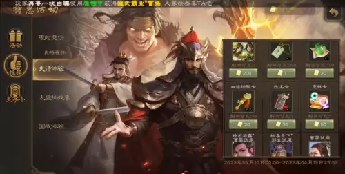 三国杀改名卡在哪买-三国传说改名卡怎么获得
