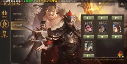 三国杀改名卡在哪买-三国传说改名卡怎么获得