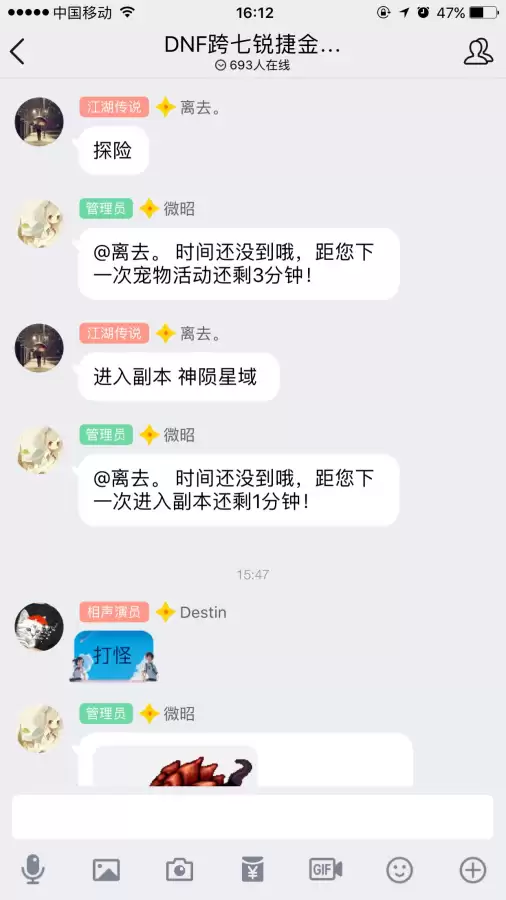 地下城与勇士金币交易贴吧-地下城与勇士怎么交易