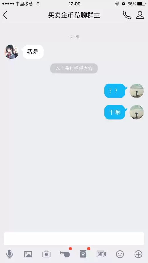 地下城与勇士金币交易贴吧-地下城与勇士怎么交易
