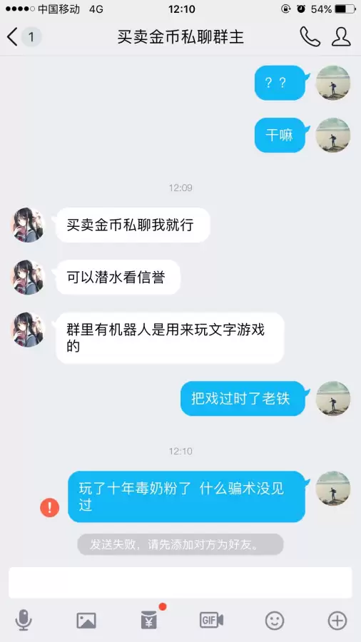 地下城与勇士金币交易贴吧-地下城与勇士怎么交易