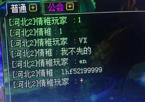 地下城与勇士金币交易贴吧-地下城与勇士怎么交易