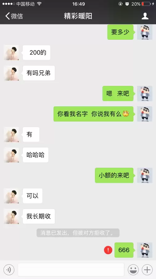 地下城与勇士金币交易贴吧-地下城与勇士怎么交易