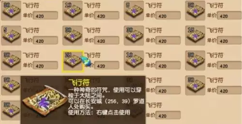 梦幻西游人族什么门派好玩-人族五开用什么门派