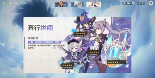原神常驻池最好的是什么-原神常驻池值得抽的四星角色