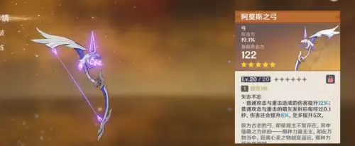 原神常驻池最好的是什么-原神常驻池值得抽的四星角色
