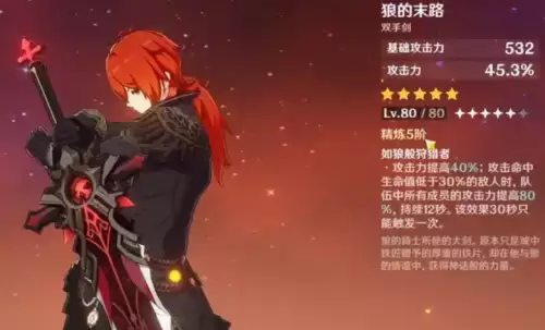 原神常驻池最好的是什么-原神常驻池值得抽的四星角色