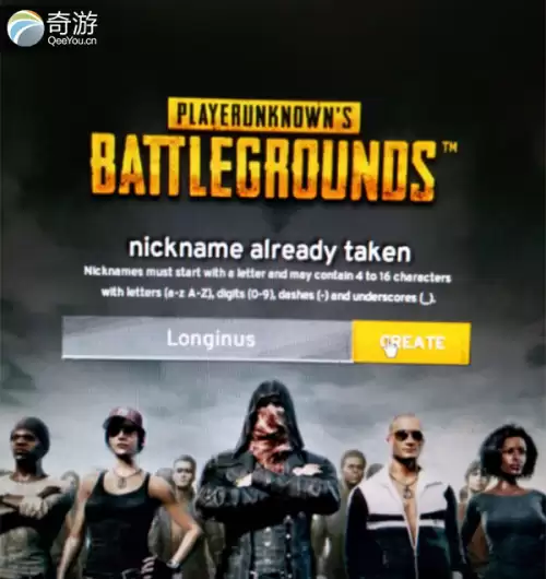 绝地求生怎么进去游戏-PUBG怎么进入游戏