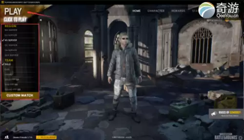 绝地求生怎么进去游戏-PUBG怎么进入游戏