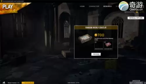 绝地求生怎么进去游戏-PUBG怎么进入游戏