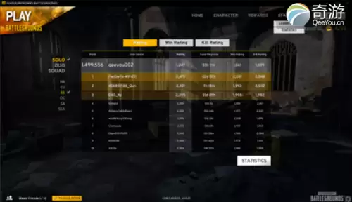 绝地求生怎么进去游戏-PUBG怎么进入游戏