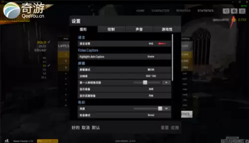 绝地求生怎么进去游戏-PUBG怎么进入游戏