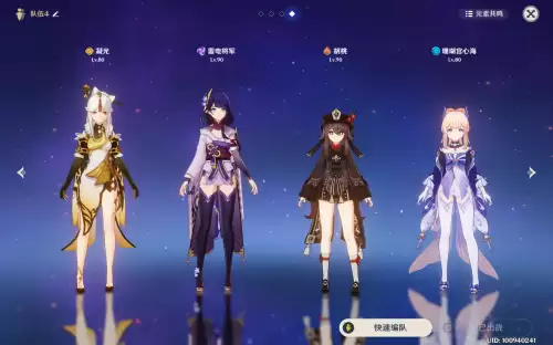 原神黄金王兽在哪里打-原神黄金王兽怎么开