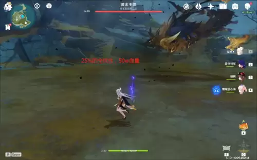 原神黄金王兽在哪里打-原神黄金王兽怎么开