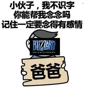 星际争霸重制版汉化补丁-星际争霸精英兵种补丁