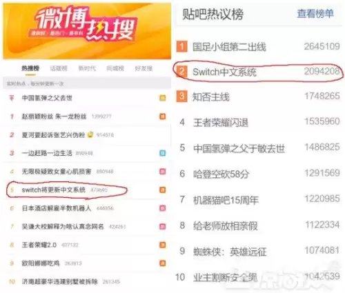 星际争霸重制版汉化补丁-星际争霸精英兵种补丁