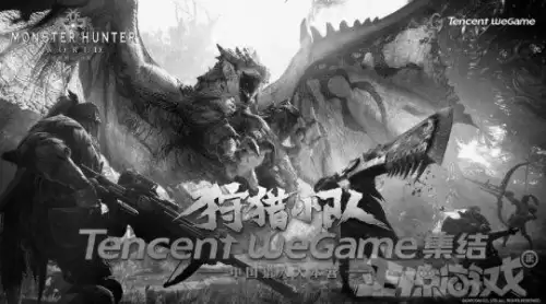 星际争霸重制版汉化补丁-星际争霸精英兵种补丁