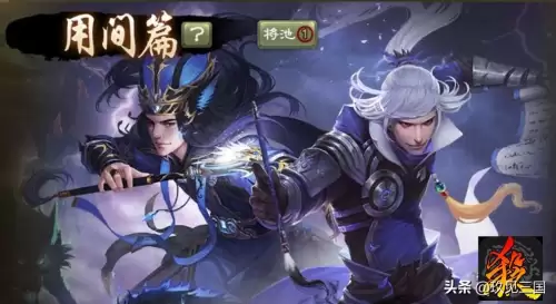 三国杀体力流失可以吃桃吗-三国杀失去体力