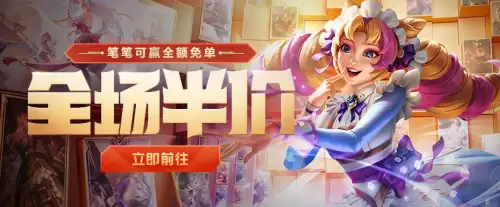 lol五一活动什么时候结束