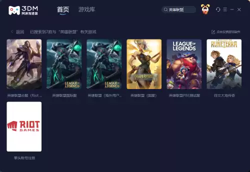 lol五一活动什么时候结束