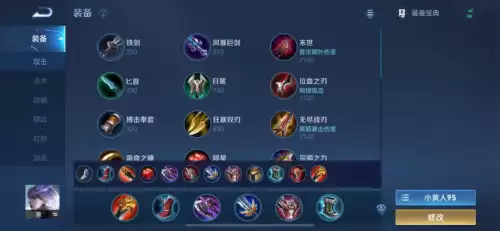 s24裴擒虎出装-王者荣耀s17赛季全英雄铭文