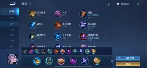 s24裴擒虎出装-王者荣耀s17赛季全英雄铭文