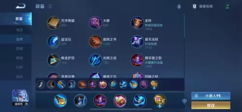 s24裴擒虎出装-王者荣耀s17赛季全英雄铭文