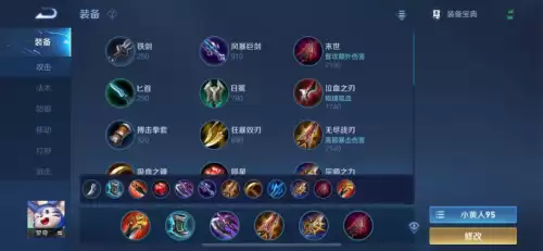 s24裴擒虎出装-王者荣耀s17赛季全英雄铭文