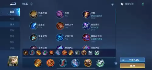 s24裴擒虎出装-王者荣耀s17赛季全英雄铭文