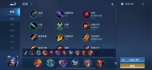 s24裴擒虎出装-王者荣耀s17赛季全英雄铭文