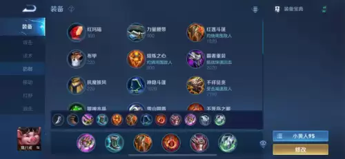 s24裴擒虎出装-王者荣耀s17赛季全英雄铭文