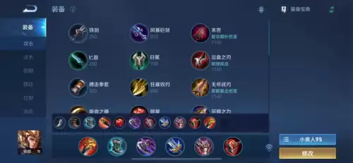 s24裴擒虎出装-王者荣耀s17赛季全英雄铭文