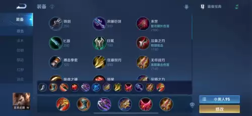 s24裴擒虎出装-王者荣耀s17赛季全英雄铭文