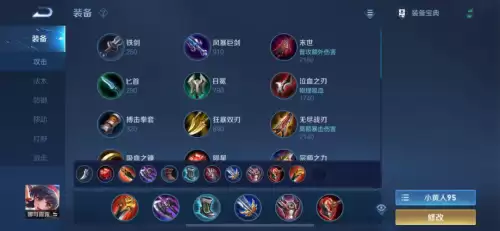 s24裴擒虎出装-王者荣耀s17赛季全英雄铭文