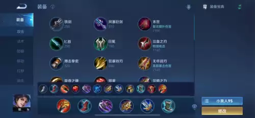 s24裴擒虎出装-王者荣耀s17赛季全英雄铭文