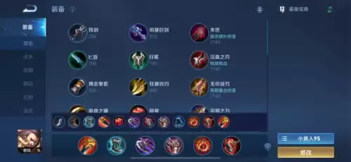 s24裴擒虎出装-王者荣耀s17赛季全英雄铭文