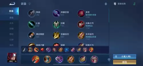 s24裴擒虎出装-王者荣耀s17赛季全英雄铭文