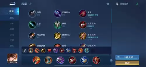 s24裴擒虎出装-王者荣耀s17赛季全英雄铭文
