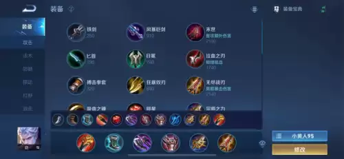 s24裴擒虎出装-王者荣耀s17赛季全英雄铭文
