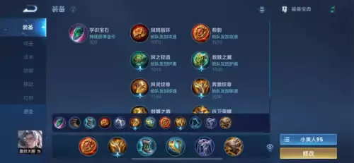 s24裴擒虎出装-王者荣耀s17赛季全英雄铭文