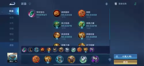 s24裴擒虎出装-王者荣耀s17赛季全英雄铭文
