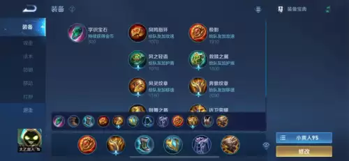 s24裴擒虎出装-王者荣耀s17赛季全英雄铭文
