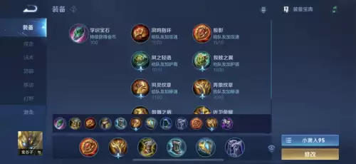 s24裴擒虎出装-王者荣耀s17赛季全英雄铭文