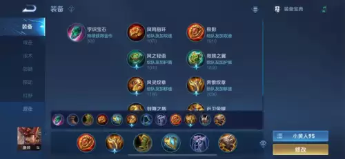 s24裴擒虎出装-王者荣耀s17赛季全英雄铭文
