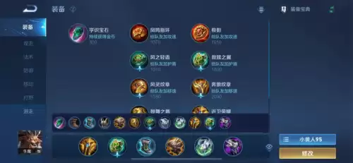 s24裴擒虎出装-王者荣耀s17赛季全英雄铭文