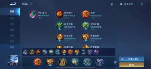 s24裴擒虎出装-王者荣耀s17赛季全英雄铭文