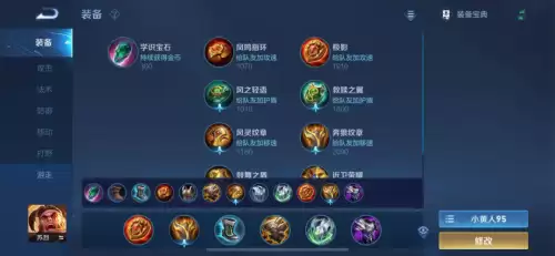 s24裴擒虎出装-王者荣耀s17赛季全英雄铭文