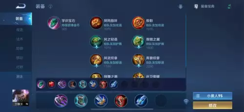 s24裴擒虎出装-王者荣耀s17赛季全英雄铭文