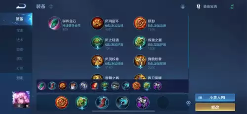 s24裴擒虎出装-王者荣耀s17赛季全英雄铭文
